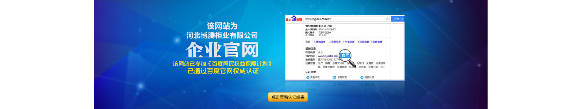 1277星际电子 - 联系1277星际电子